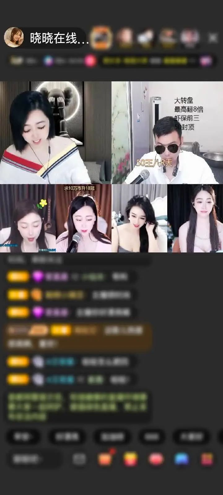 感谢神秘人赠送天空游乐园1个