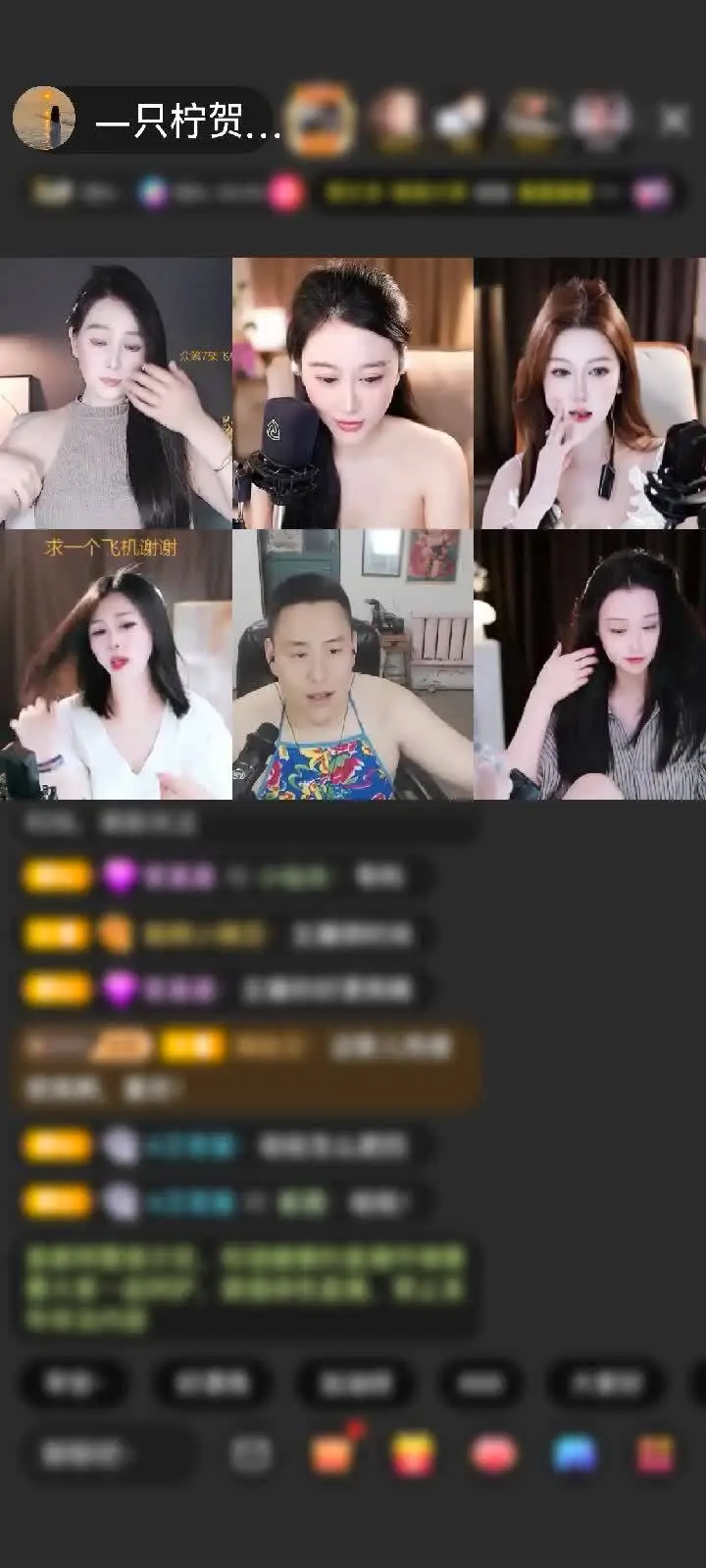 感谢神秘人赠送天空游乐园1个