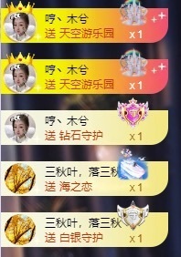 木兮💞许愿啦~主播照片