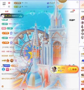 木兮💞许愿啦~主播照片