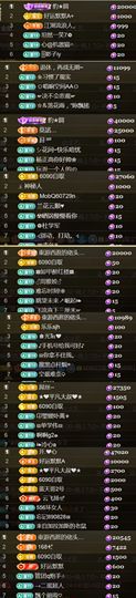 天宝❤️唱跳PK全能的图片