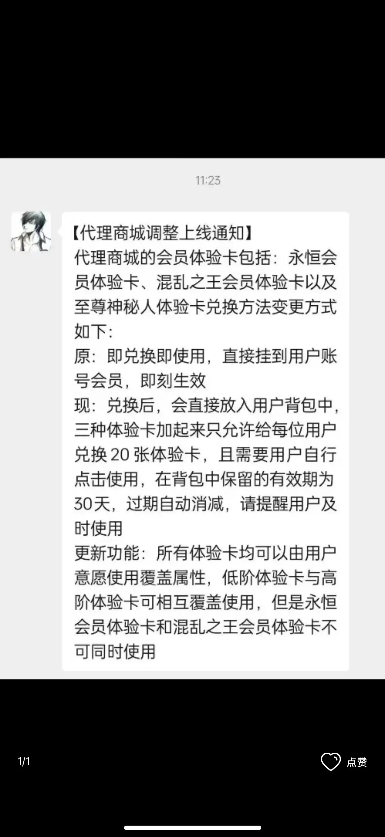 AA芊芊金牌24小时主播图片