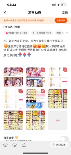 姣姣💰成旺旺💰的图片