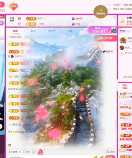 红姐🎵听歌聊天🎶的图片