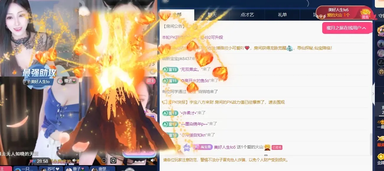 一鹿ღ鹿鹿鹿鹿吖～～的主播照片