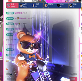 艾沫；九月求光的图片