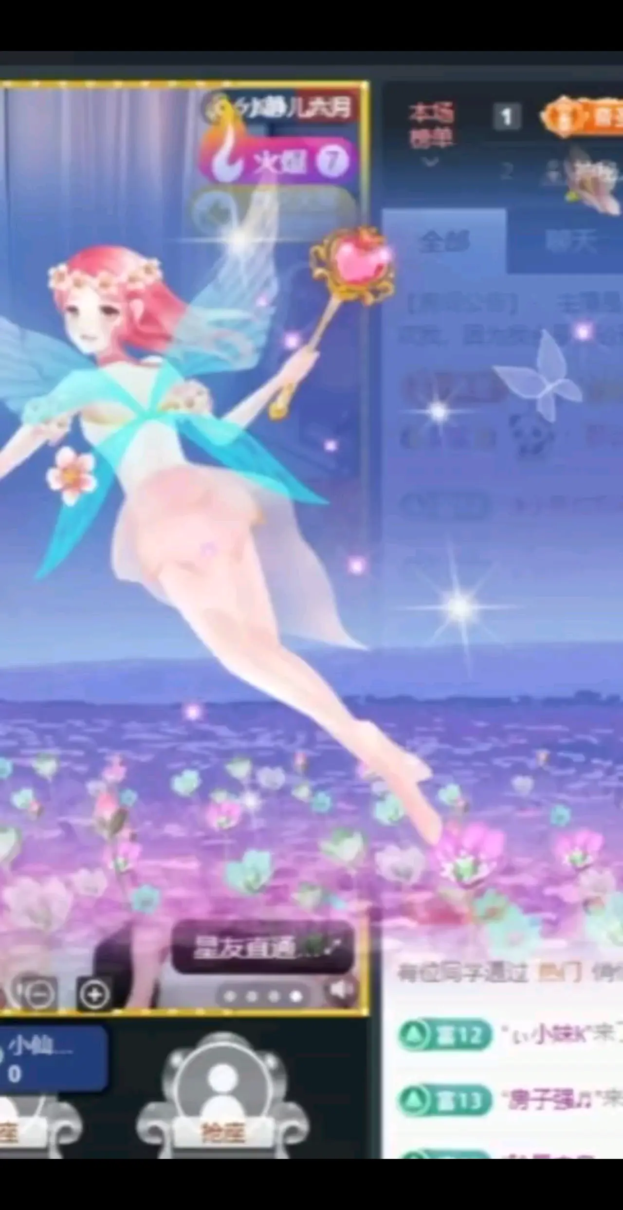 6.6🌸哇哇哇😎😎，