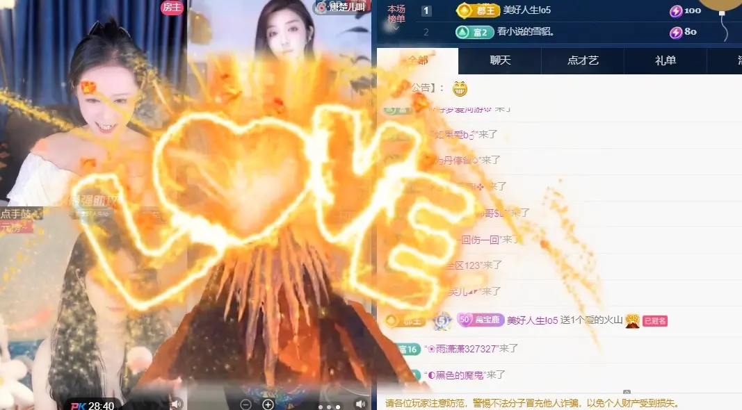 一鹿ღ鹿鹿鹿鹿吖～～的主播照片
