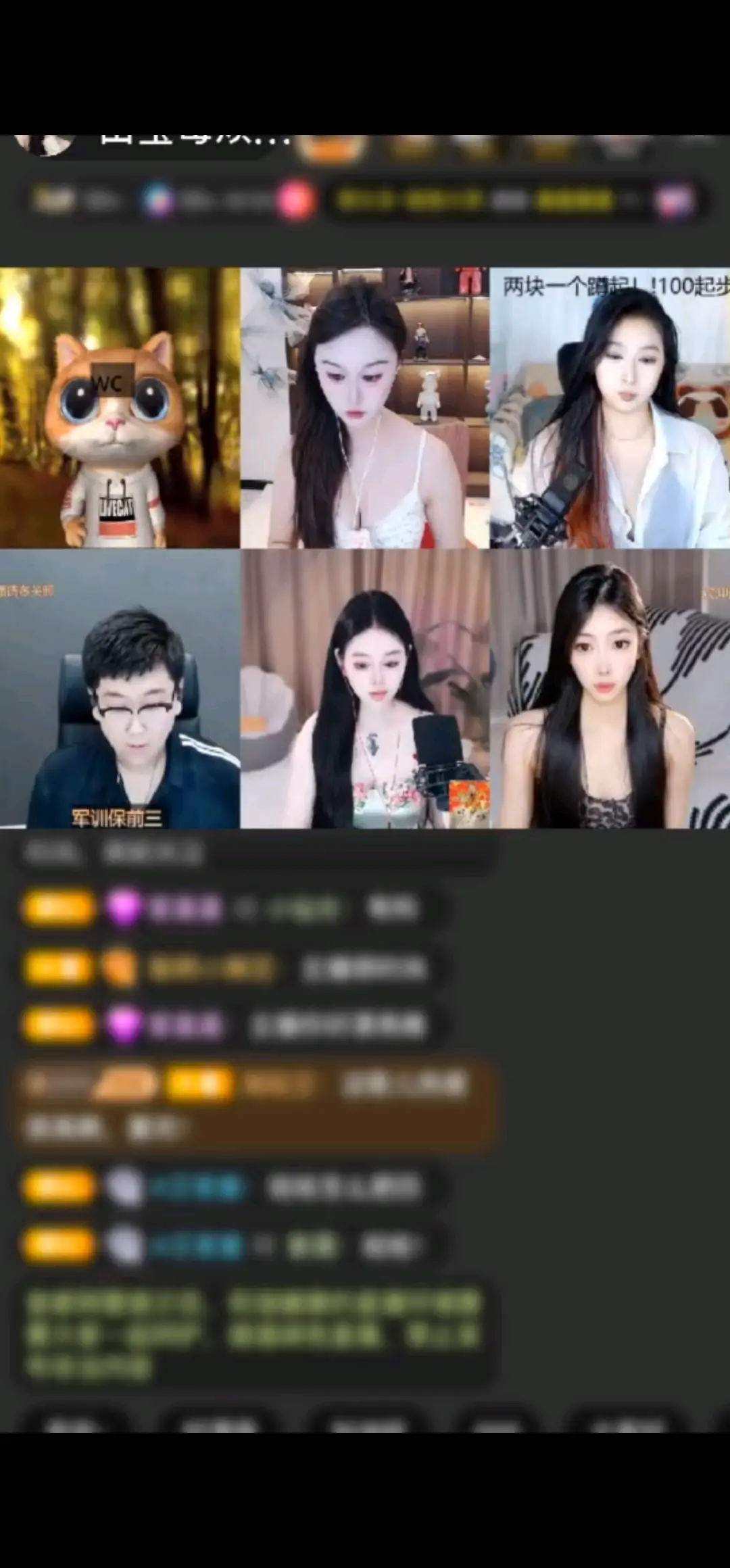 谢谢我哥支持