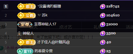 妃宝在等你的图片