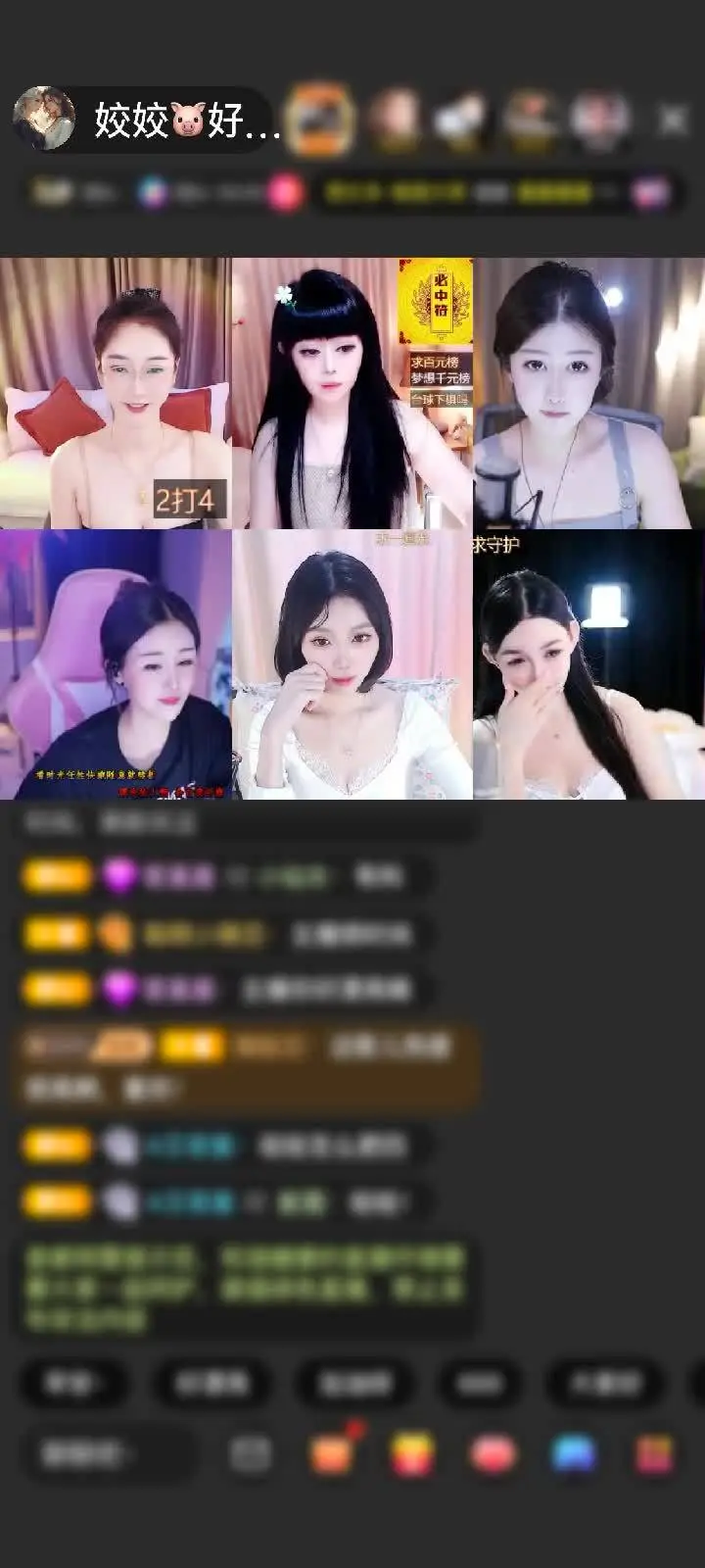 感谢明年v今日．．・゜♡赠送狮吼天下1个