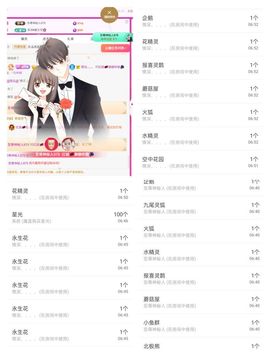 红姐🎵听歌聊天🎶的图片