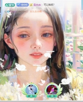 芸兮、求一束光的图片