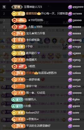 苏静好♬♪的图片
