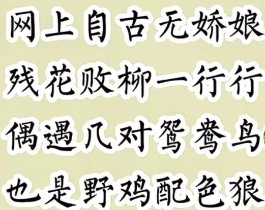 上古神登，信命不认命主播图片