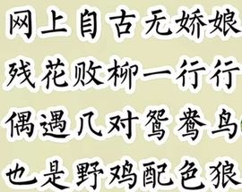 上古神登，信命不认命的图片