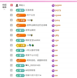 壹壹☞顺风顺水顺财神的图片