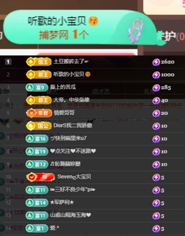 Sevenღ七七⁷⁷的图片