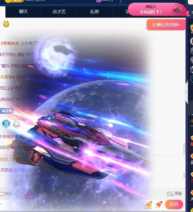 一鹿ღ鹿鹿鹿鹿吖～～的主播照片