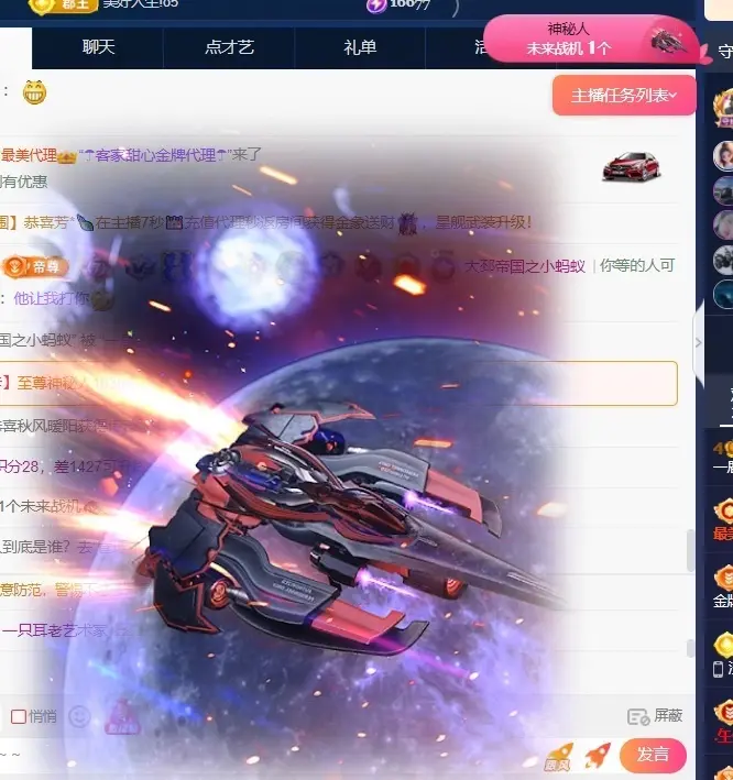 一鹿ღ鹿鹿鹿鹿吖～～的主播照片