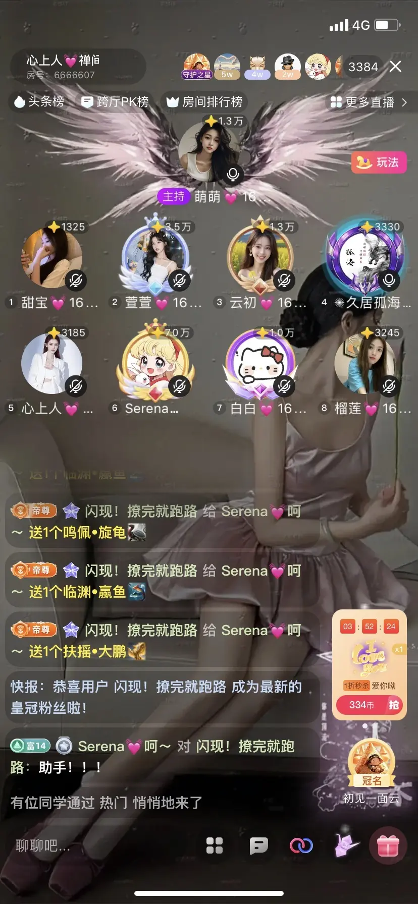猫猫子💓窈窕淑女～主播图片
