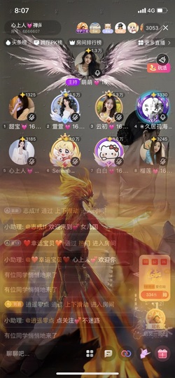 猫猫子💓窈窕淑女～的图片