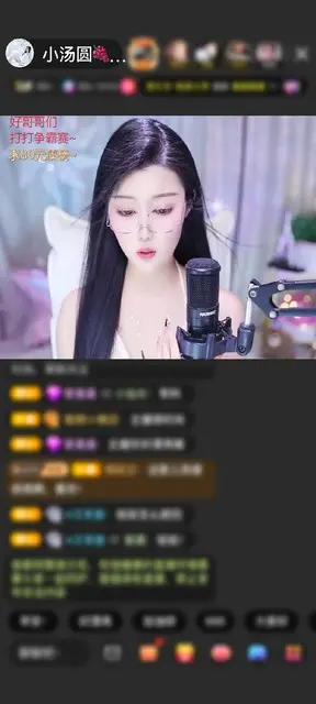 感谢玖玖余温赠送守望灯塔1个