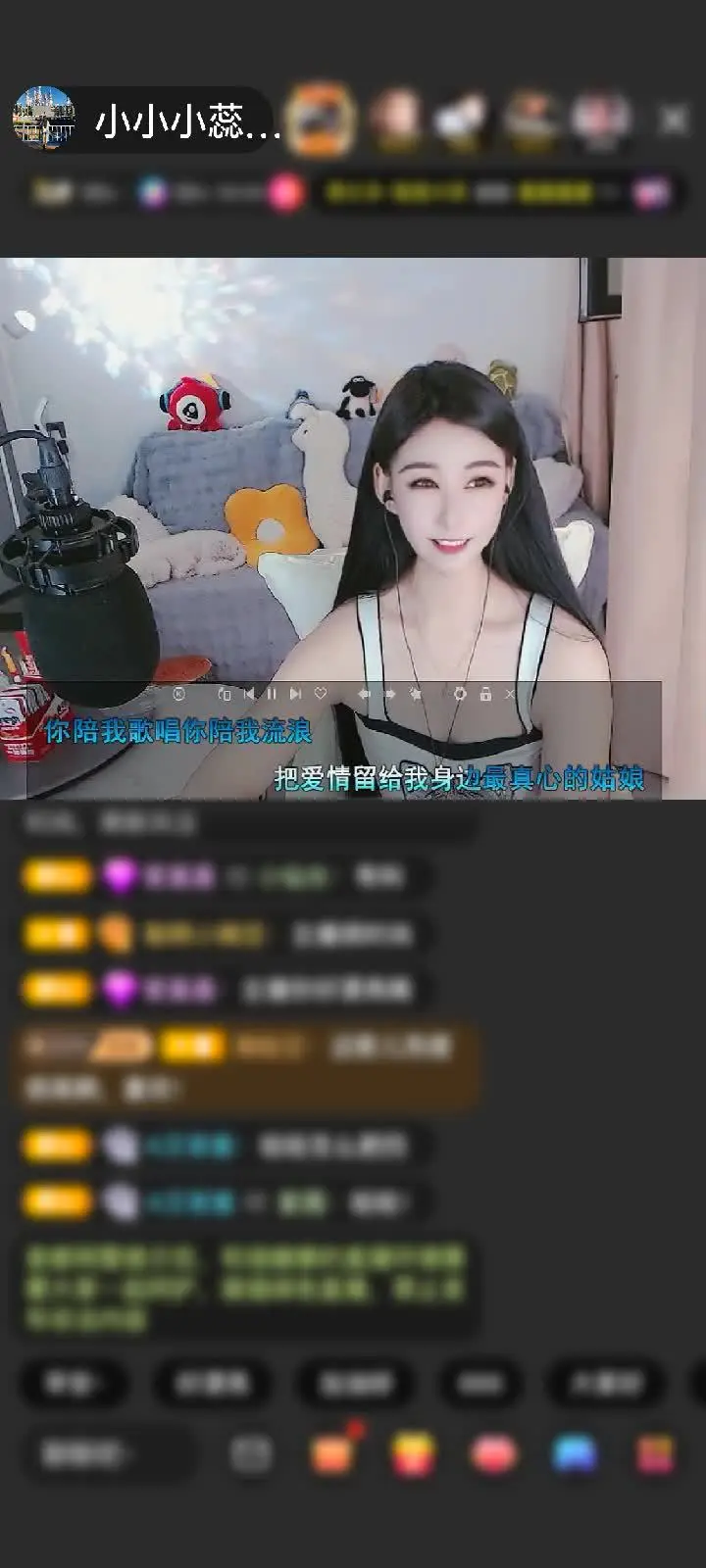 感谢.彡薾.赠送绮梦霓裳1个