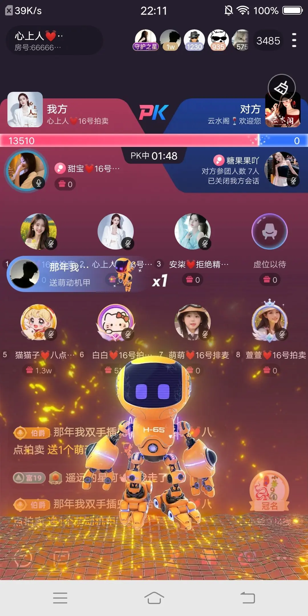 猫猫子💓窈窕淑女～主播图片