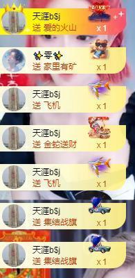 朵朵。。的图片