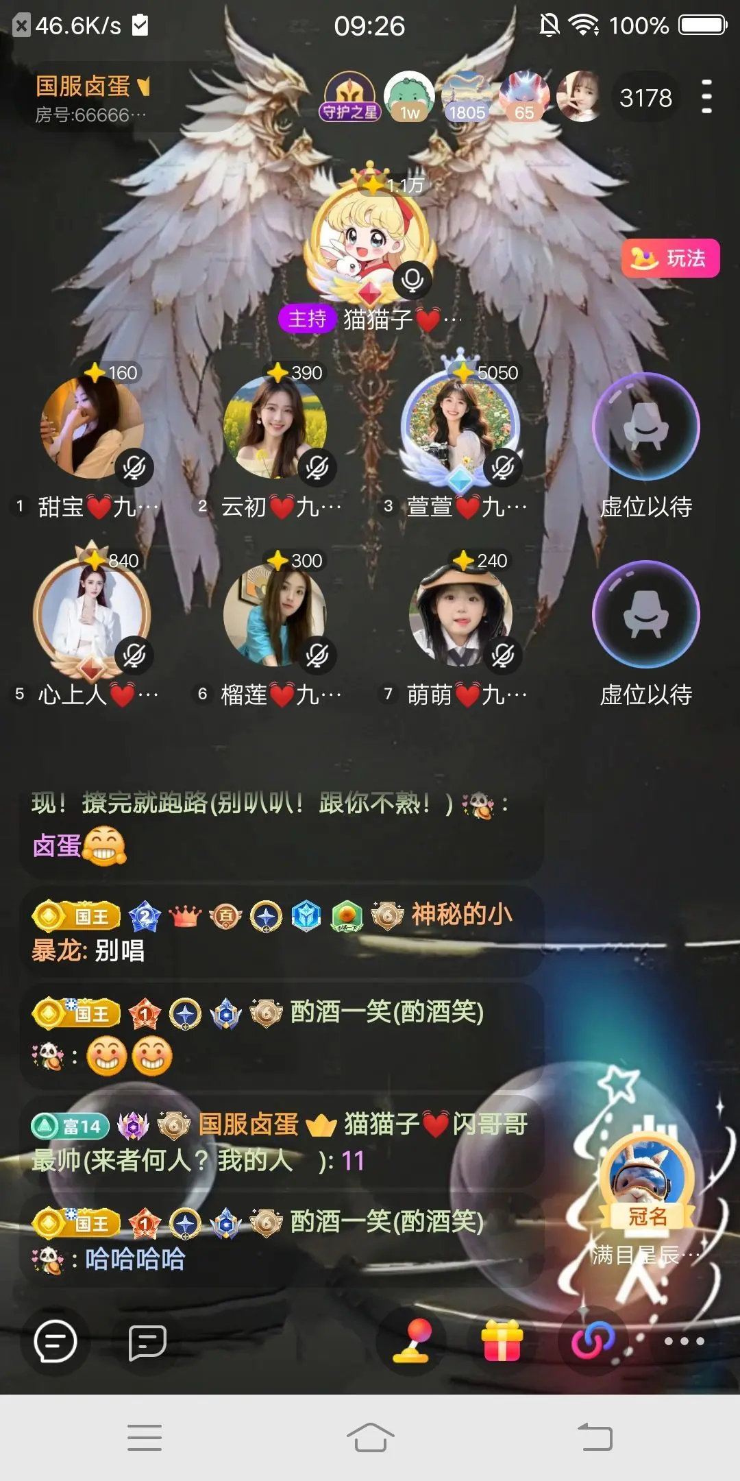 猫猫子💓窈窕淑女～主播图片