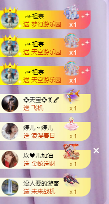 ╭☞呆呆的图片