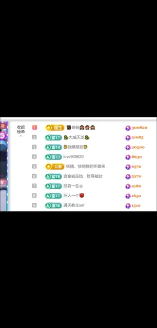 谢谢哥哥们，在这激烈