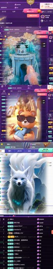 晓晓休的图片