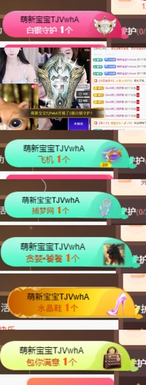 Sevenღ七七⁷⁷的图片