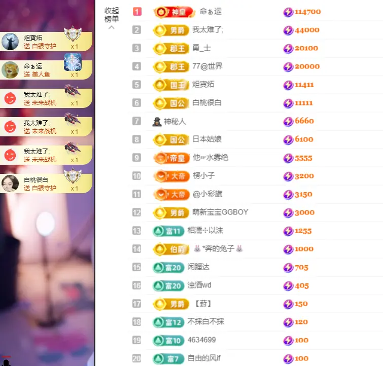 小阿轩~今晚不播主播图片
