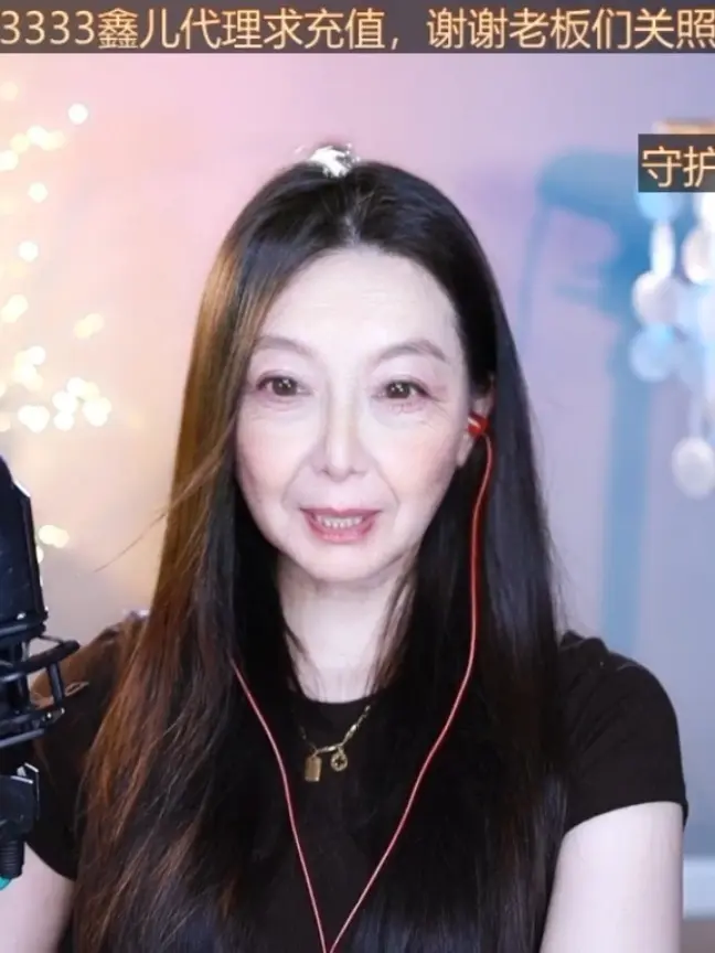 【随缘不变】521的主播照片
