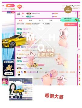 红姐🎵听歌聊天🎶的图片