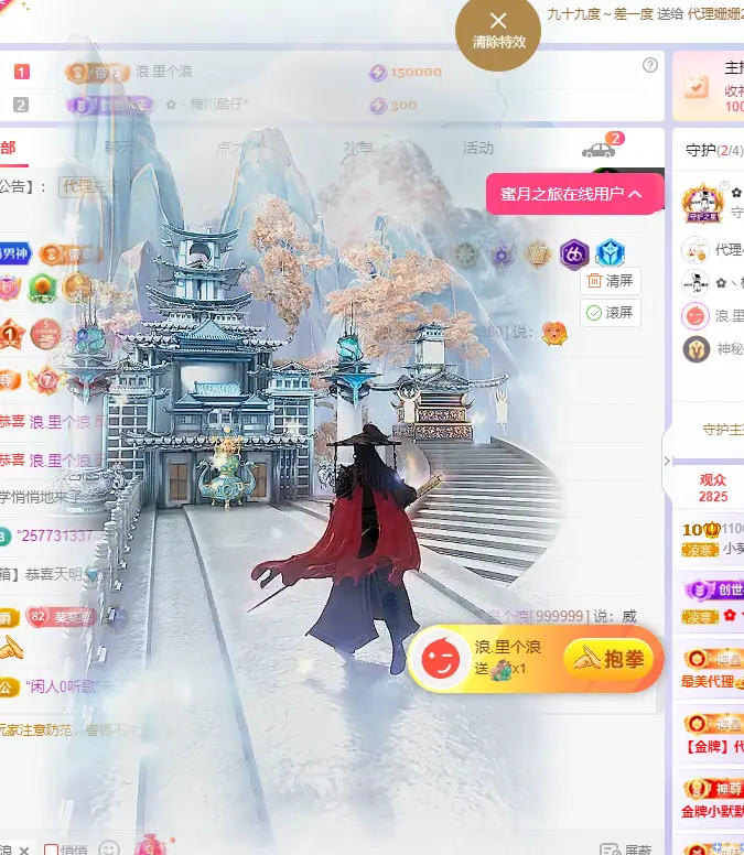 晚星𝐲𝐨𝐥𝐨的主播照片