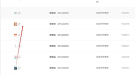 壹壹☞顺风顺水顺财神的图片