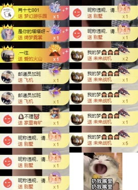 洋子～的图片
