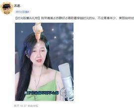 苏静好♬♪的图片