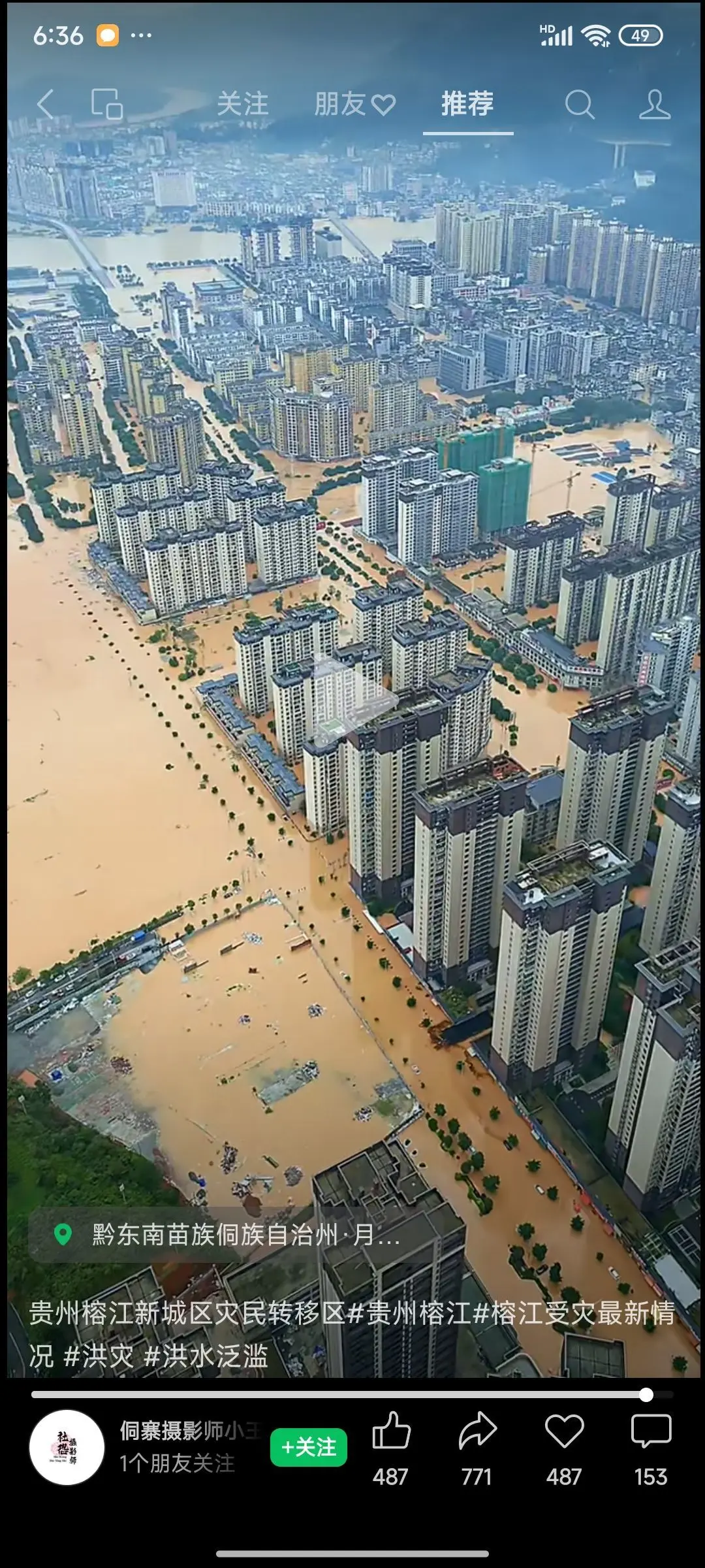 ☯☂KOLESX☸じ主播图片