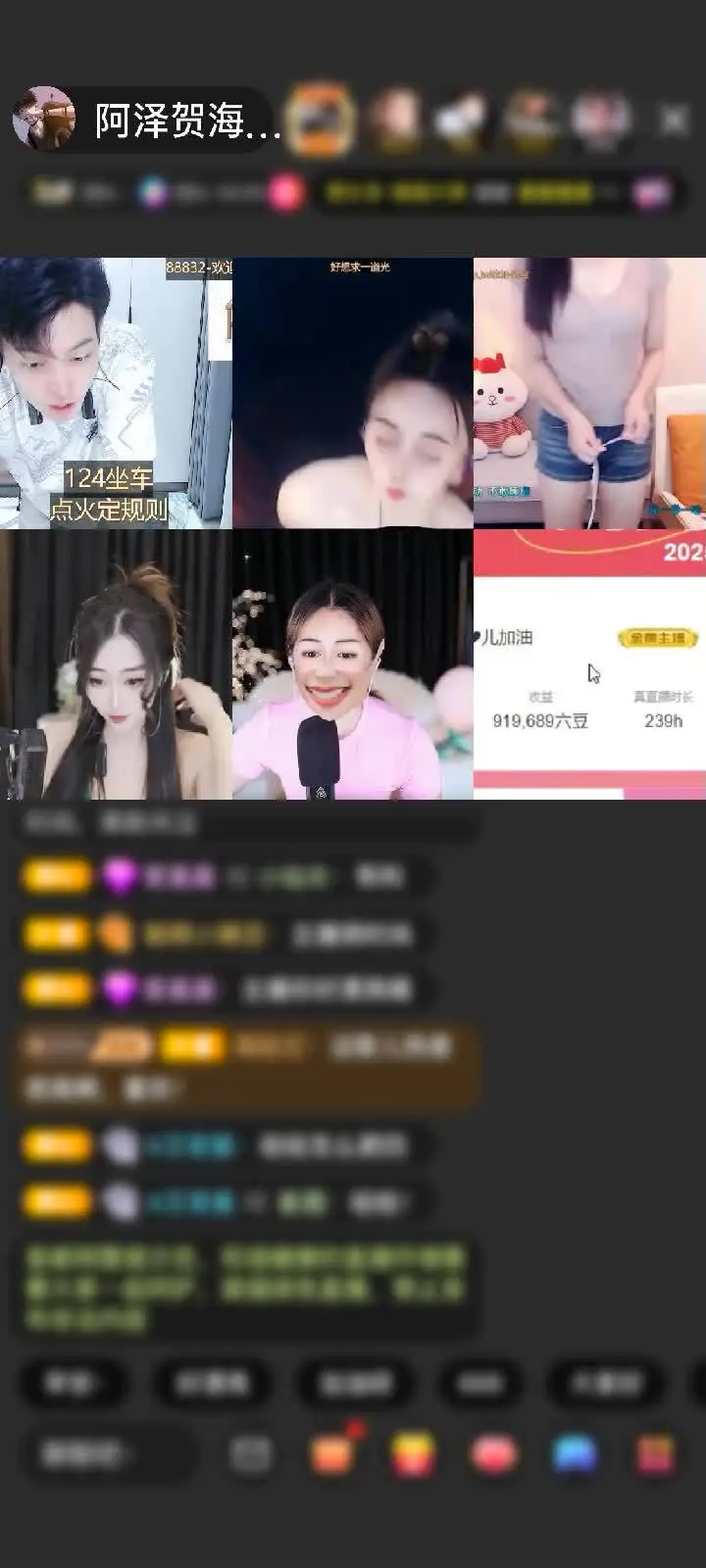 感谢◐惠主，2388◐赠送剑指苍穹1个