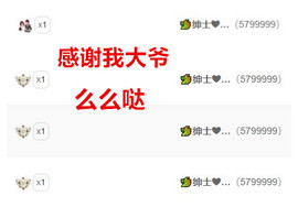玖❤儿加油的图片