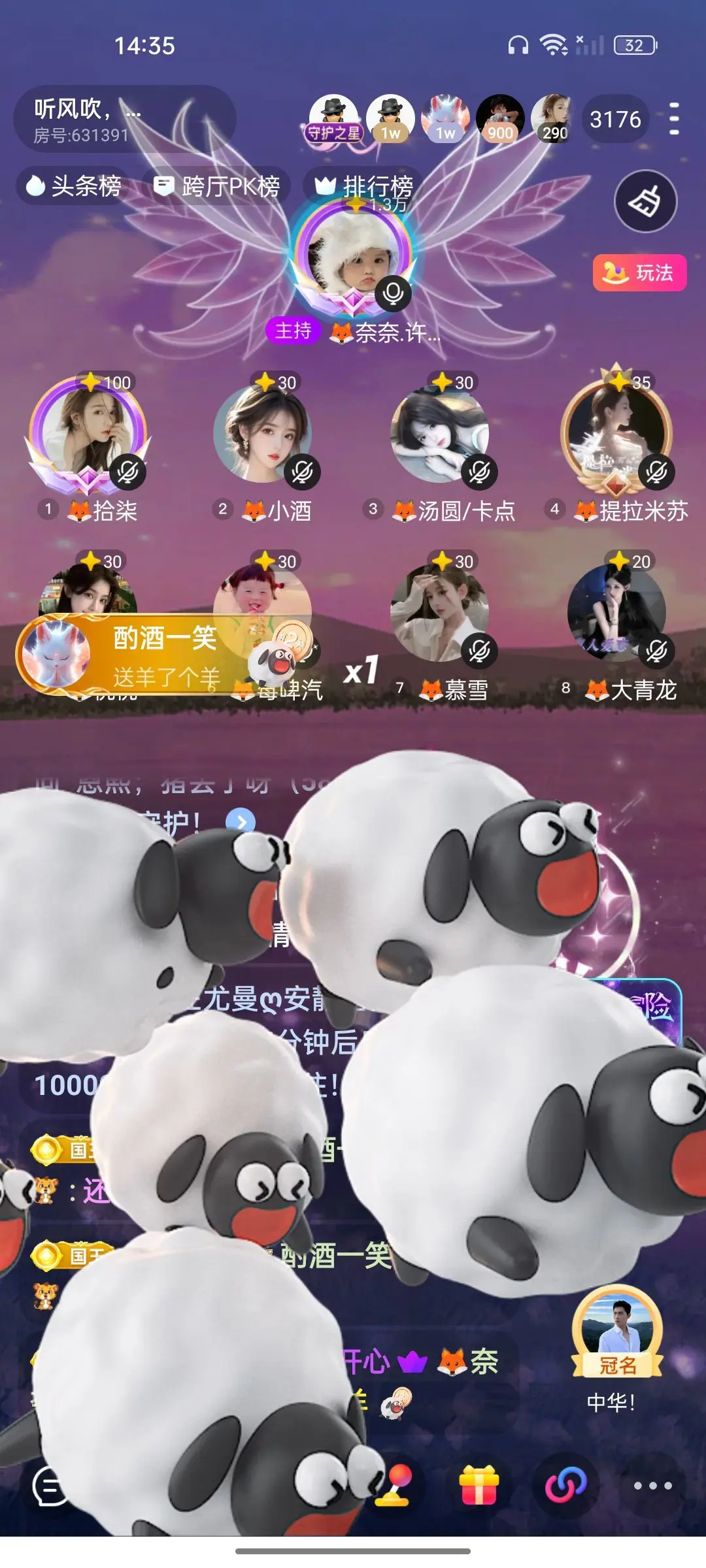 🦊奈奈🥑许月冠主播图片