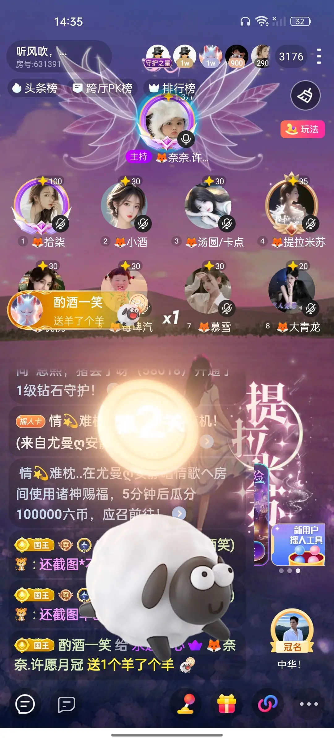 🦊奈奈🥑许月冠主播图片