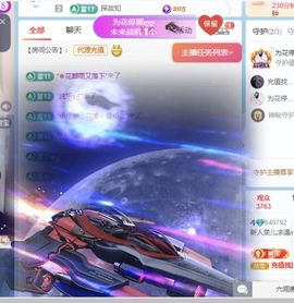 荣儿丫丫吖的图片