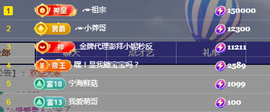 ╭☞呆呆的图片