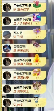 大脸贺慕嫂帝皇🌈的图片